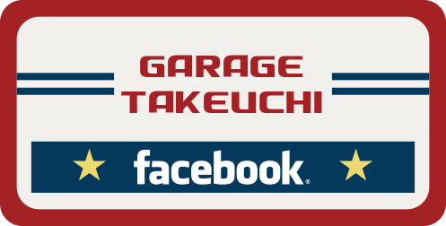 ガレージたけうち　フェイスブック